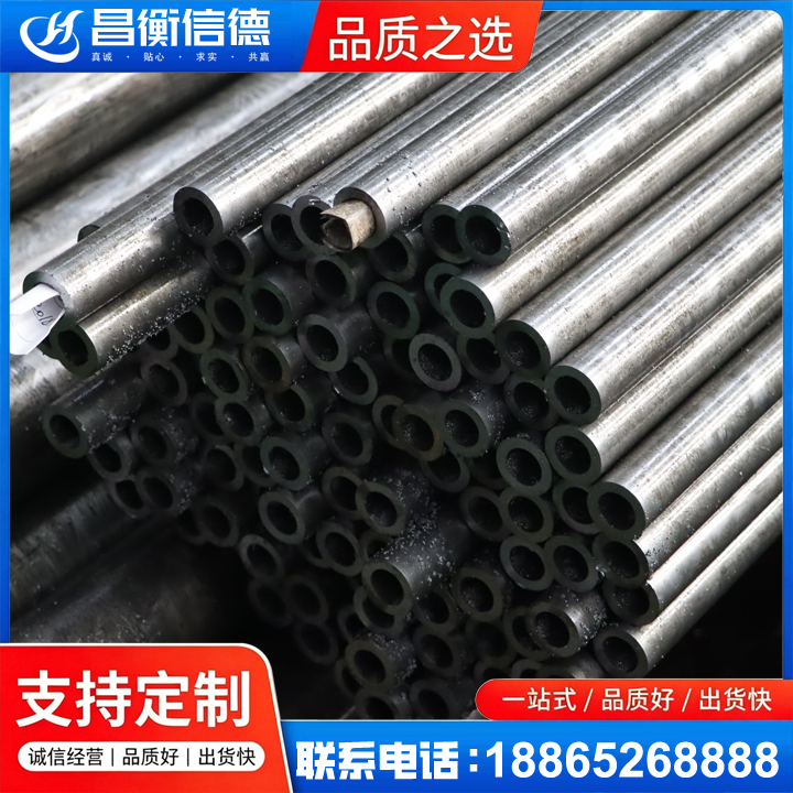 三都镇GCr15精密钢管