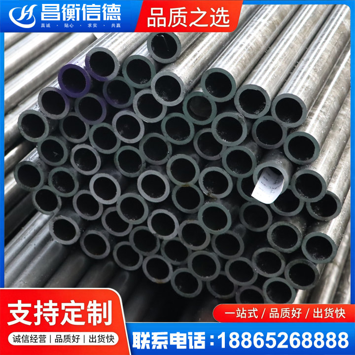 三都镇20cr精密钢管