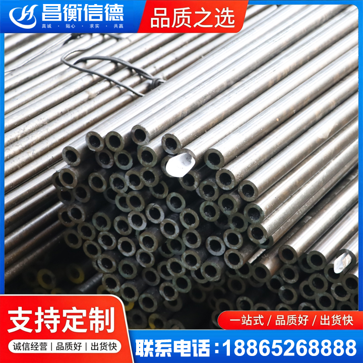 三都镇液压油缸用精密钢管