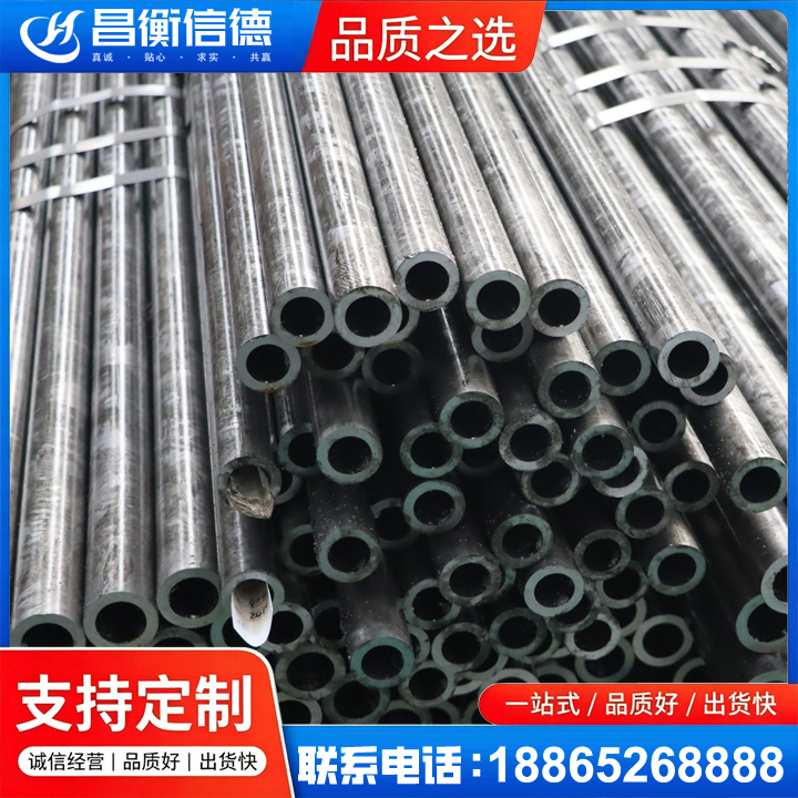 三都镇45#精密钢管