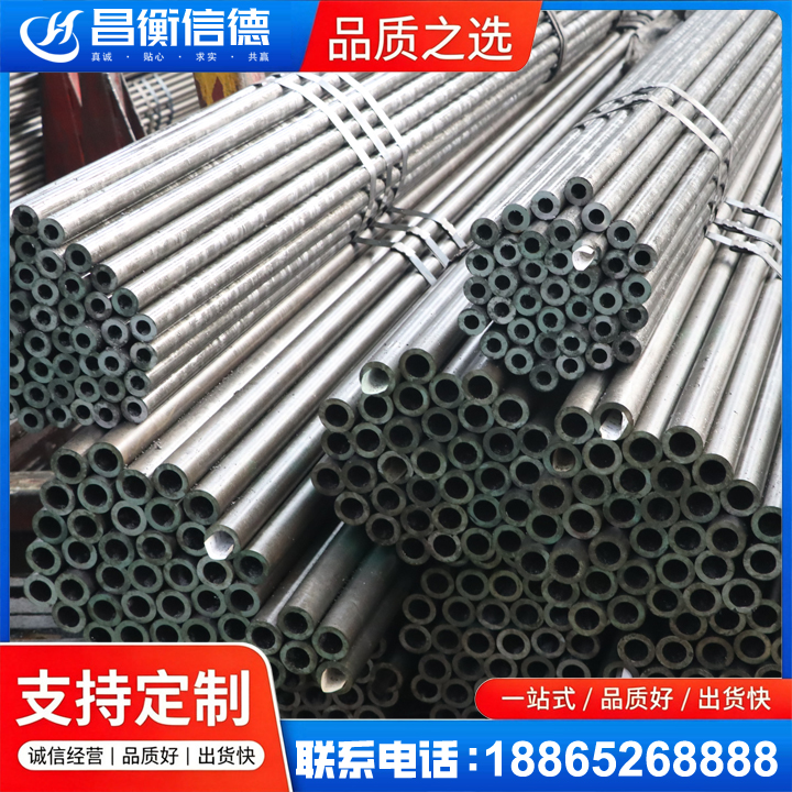 三都镇光亮精密钢管